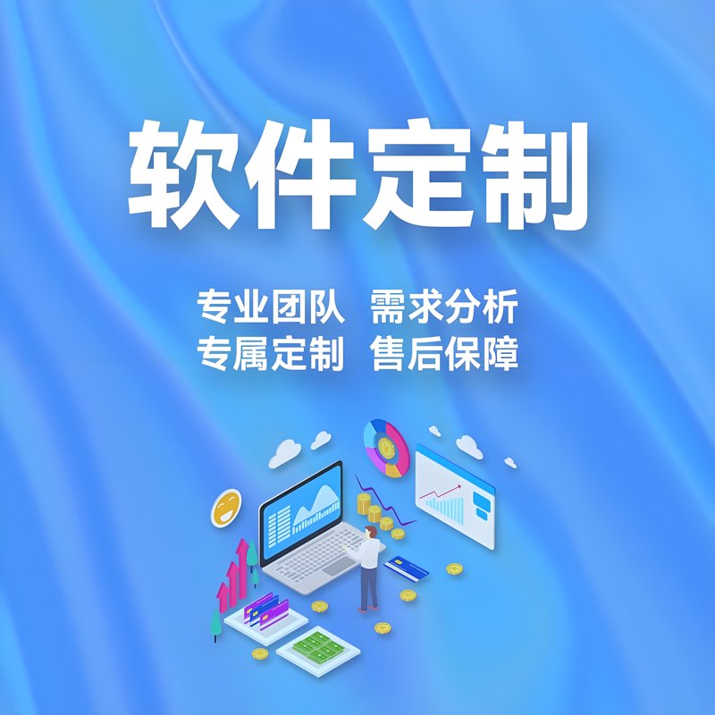 企业信息化建设:构筑数字化转型的坚实基石
